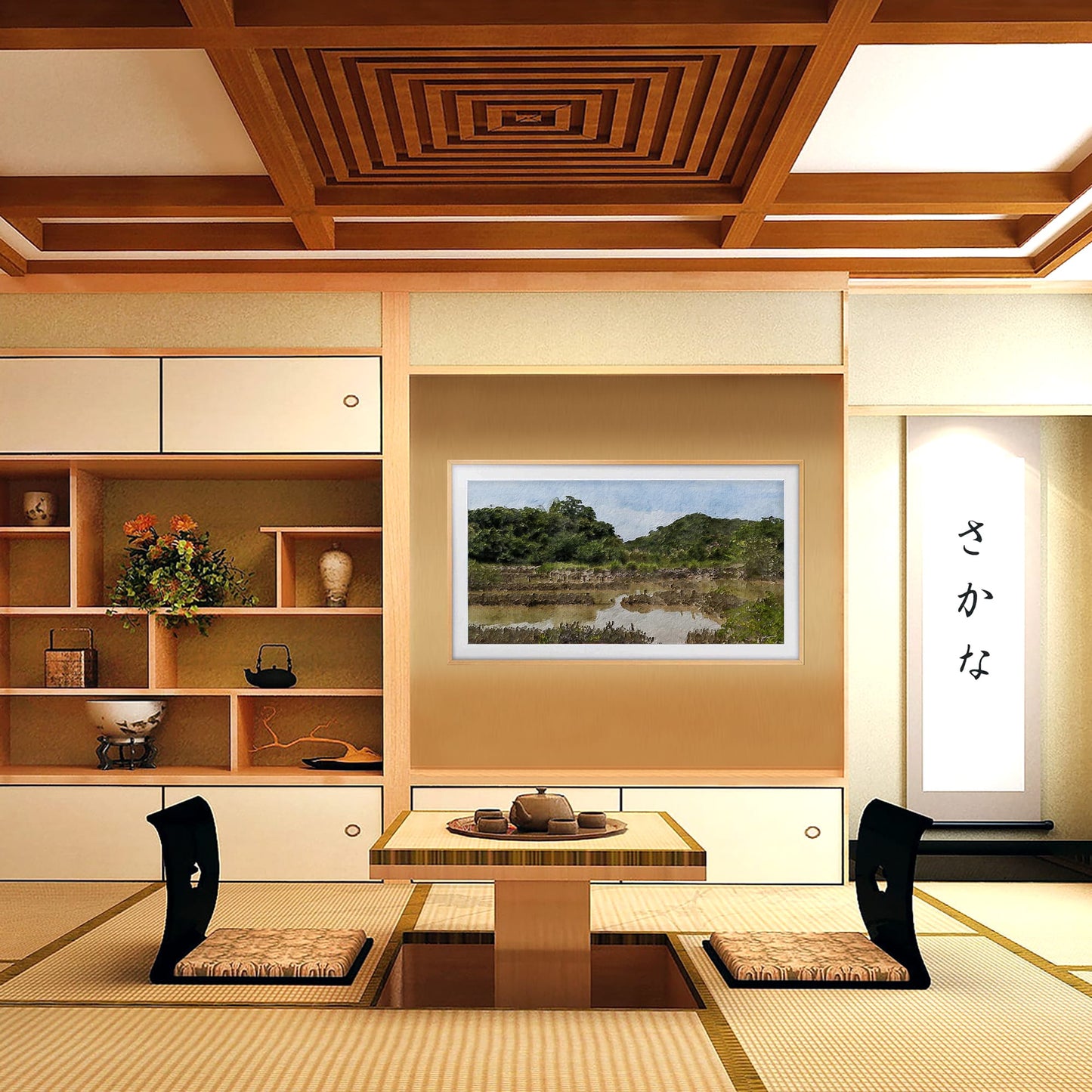 Les Terres Agricoles